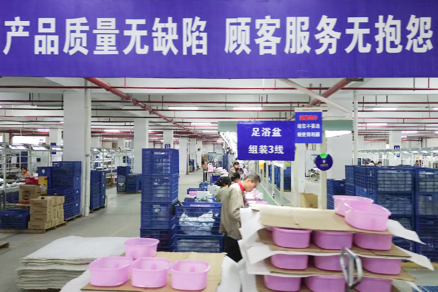 Huaian Mimir Electric Appliance Co., Ltd.